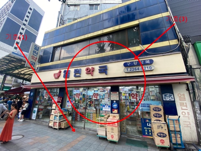 2024타경3702 사진