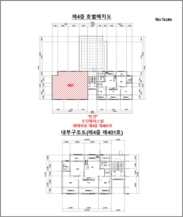 2024타경3768 사진