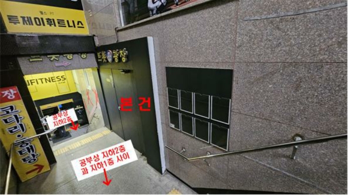 2024타경3787 사진