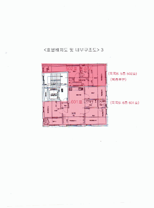 2024타경3831 사진