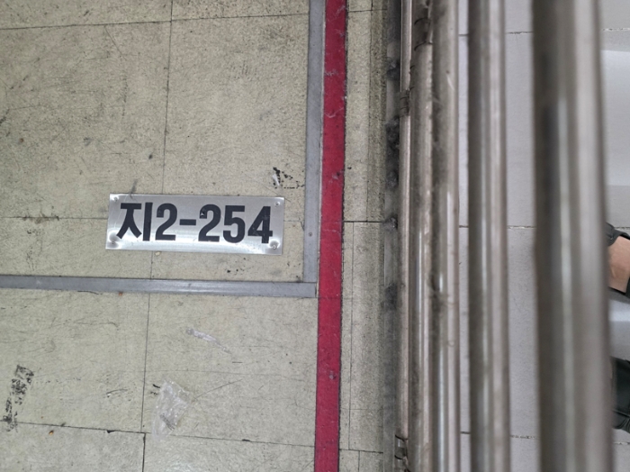 2024타경4294 사진