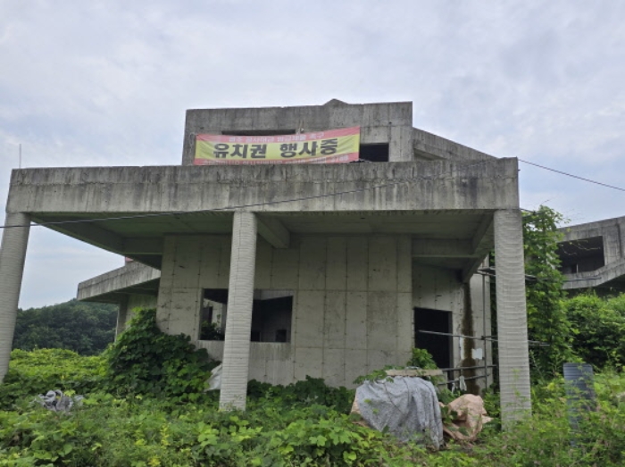 2024타경4338 사진