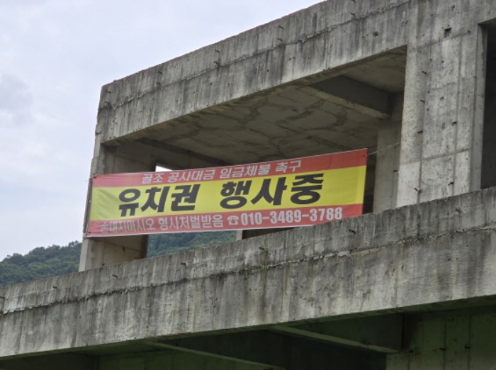 2024타경4338 사진