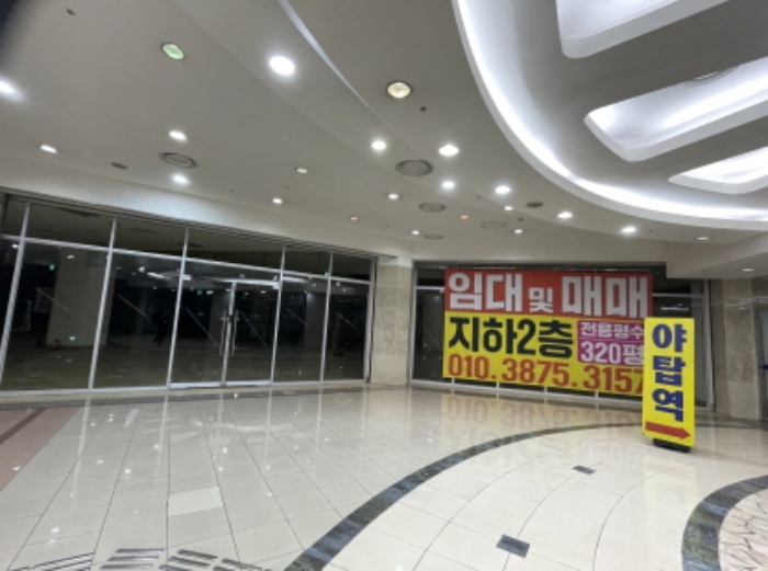 2024타경4393 사진
