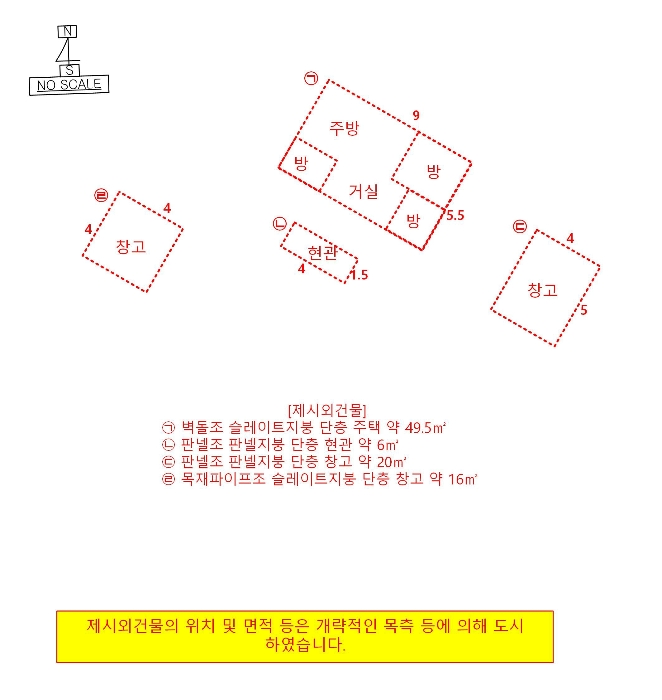2024타경4479 사진