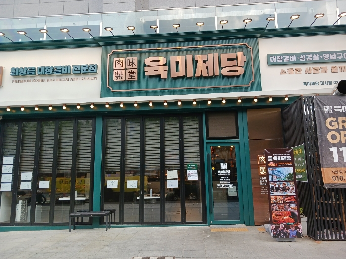 2024타경4805 사진