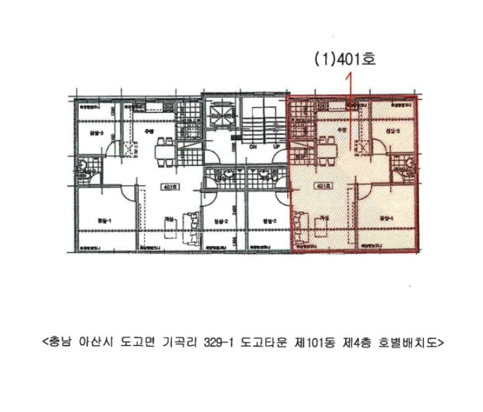 2024타경4871 사진