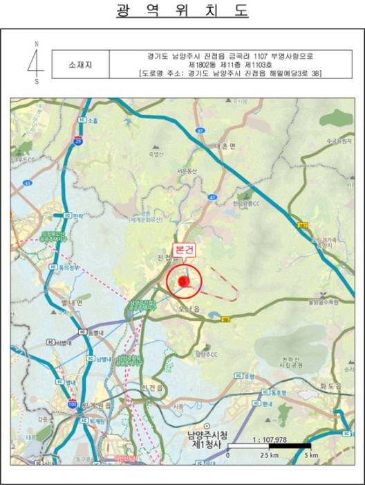 2024타경5032 사진