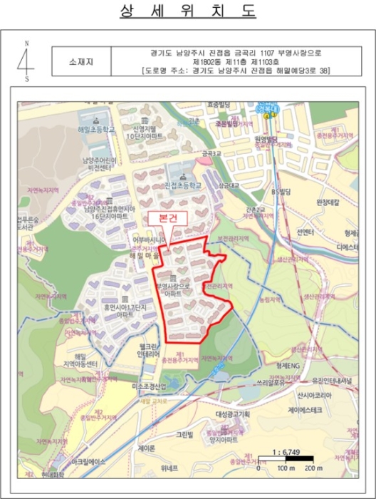 2024타경5032 사진