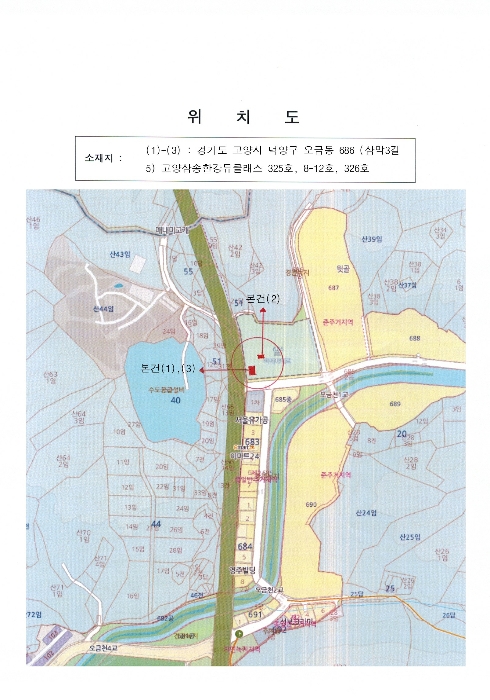 2024타경5314 사진