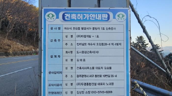 2024타경5322 사진