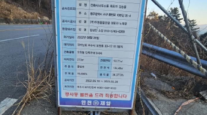 2024타경5322 사진