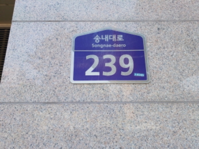 2024타경5481 사진