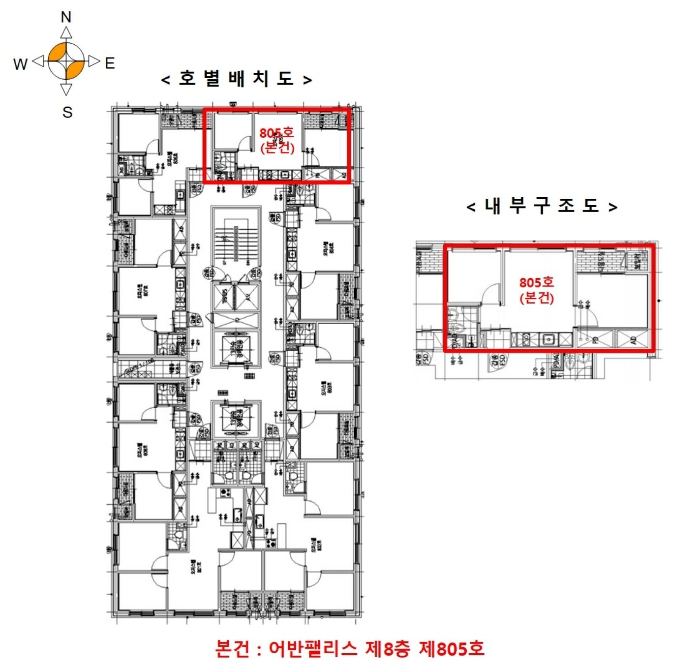 2024타경5506 사진