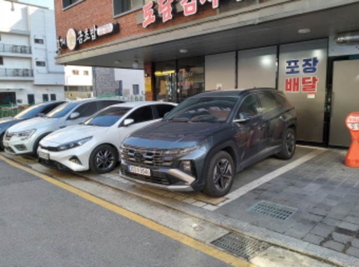 2024타경5590 사진