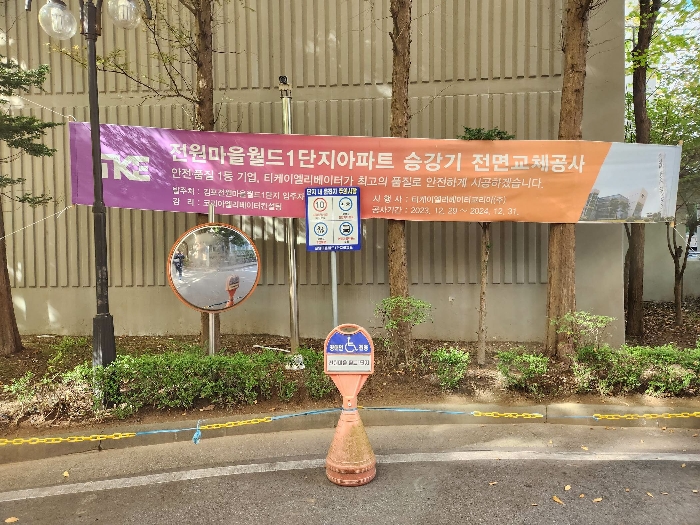 2024타경5603 사진