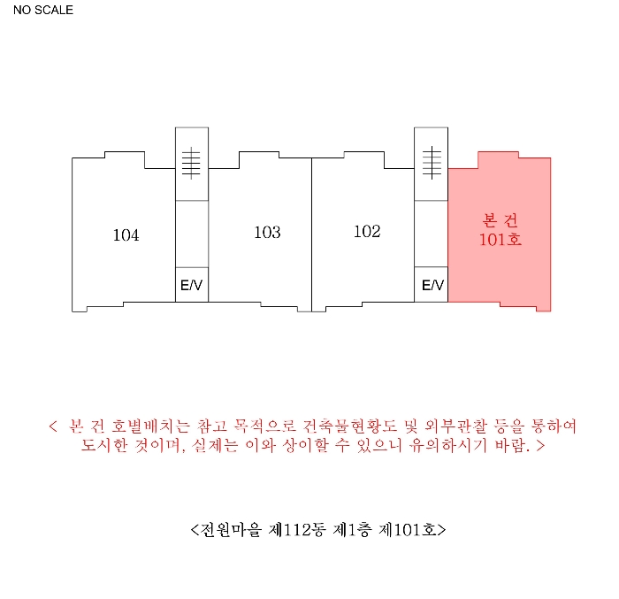 2024타경5603 사진