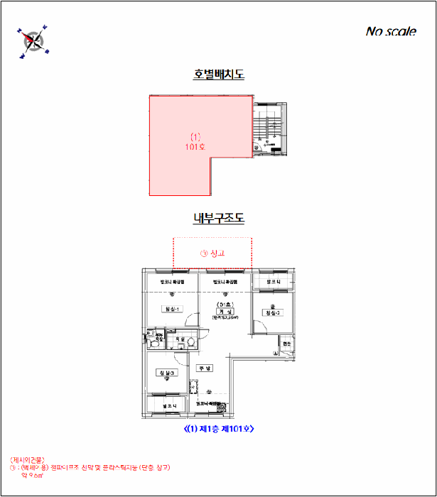 2024타경5714 사진