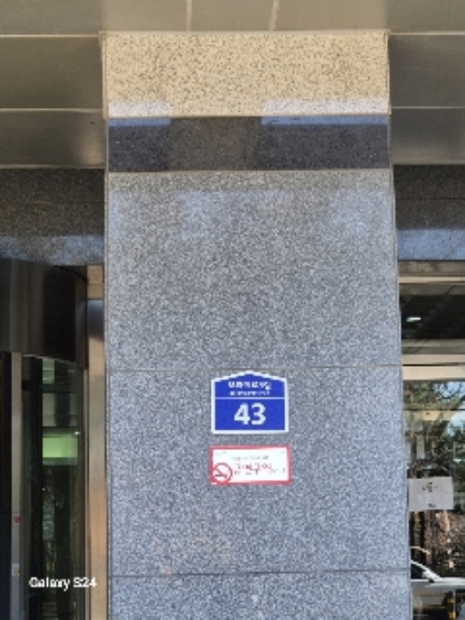 2024타경5852 사진