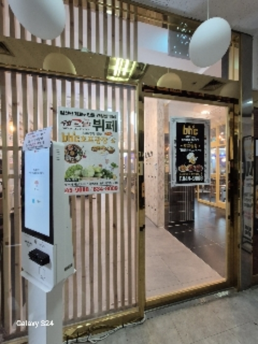 2024타경5852 사진