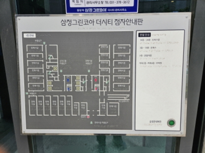 2024타경5959 사진