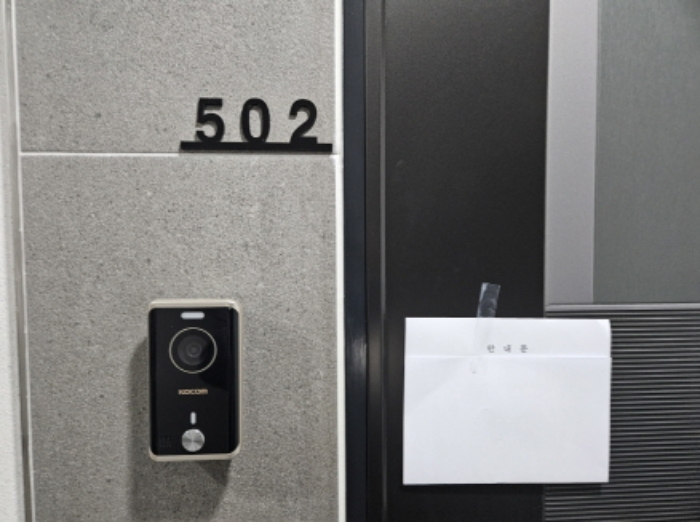 2024타경5973 사진
