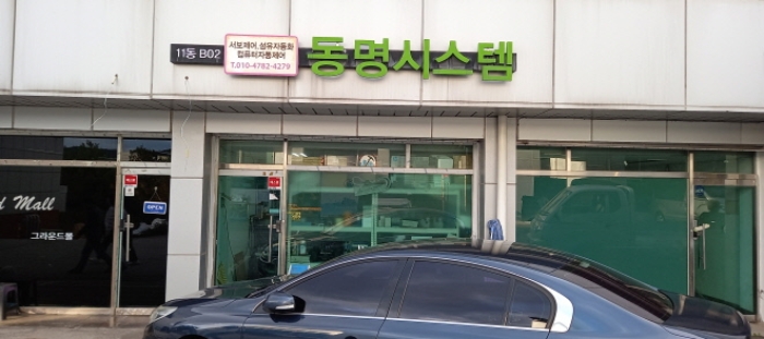 2024타경6048 사진