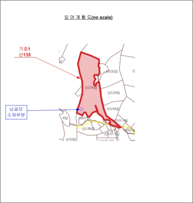 2024타경6071 사진