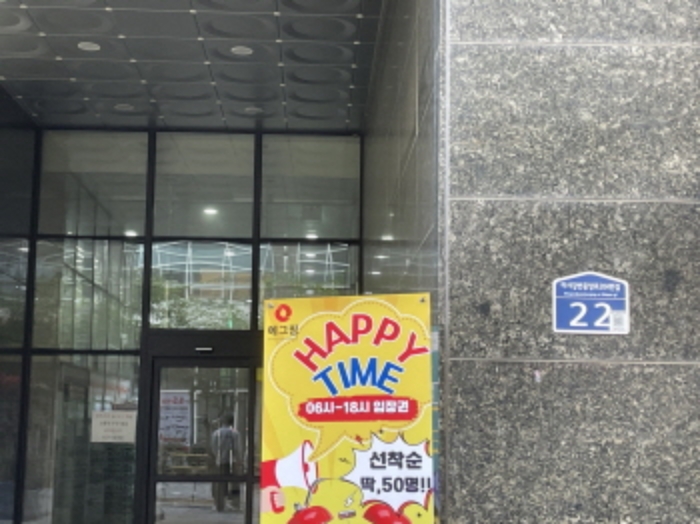 2024타경6139 사진
