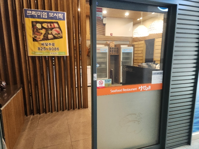 2024타경6298 사진