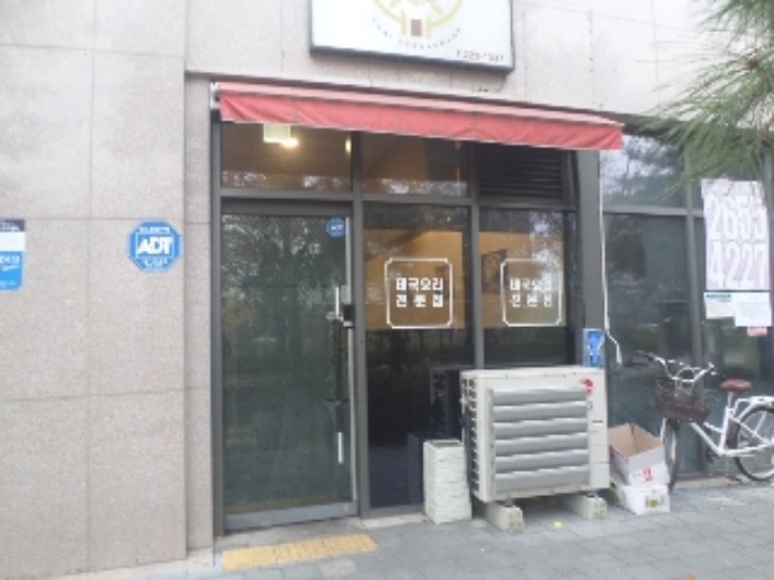 2024타경6422 사진