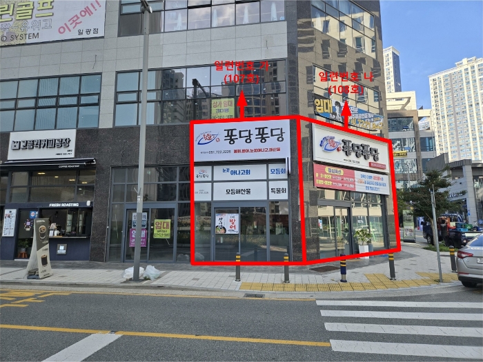 2024타경6545 사진
