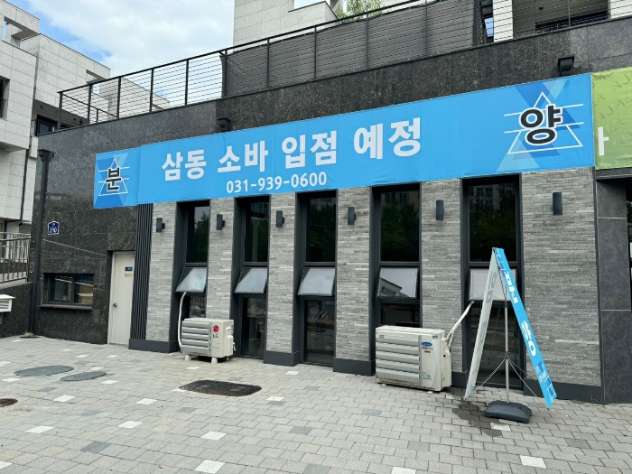 2024타경6591 사진