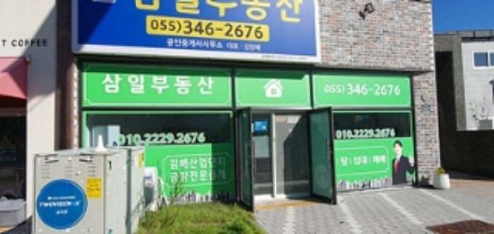 2024타경6638 사진