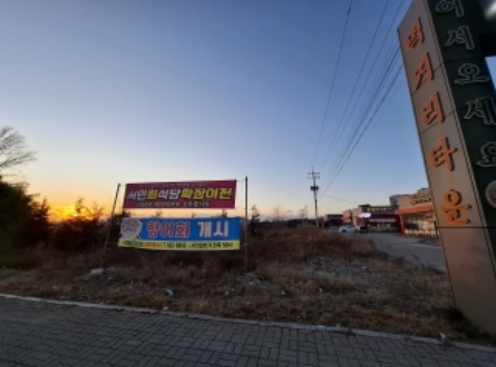 2024타경6716 사진