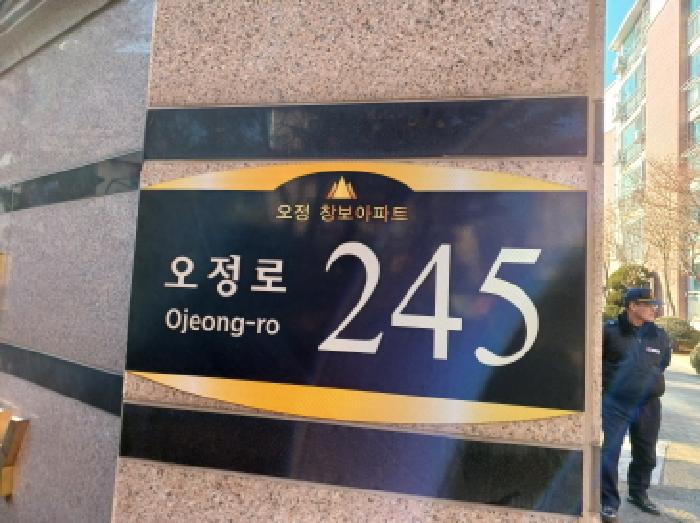 2024타경6989 사진