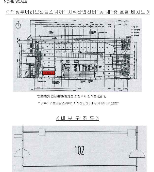 2024타경7164 사진