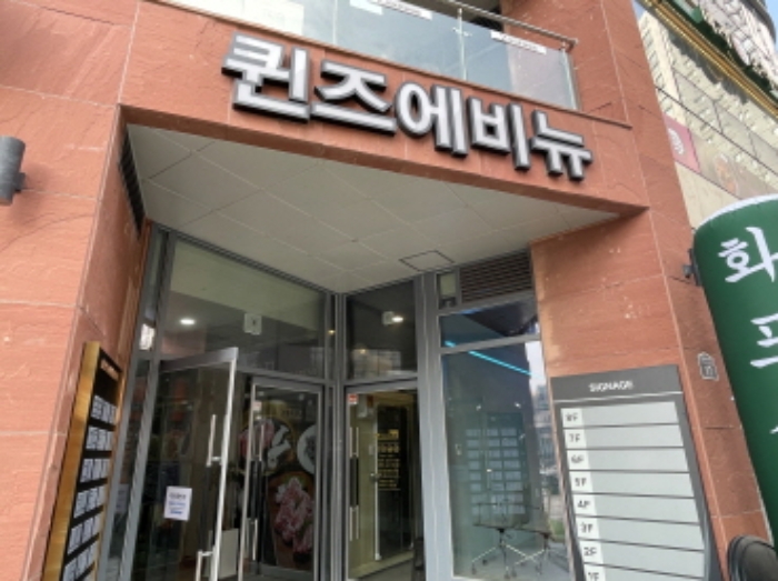2024타경7408 사진