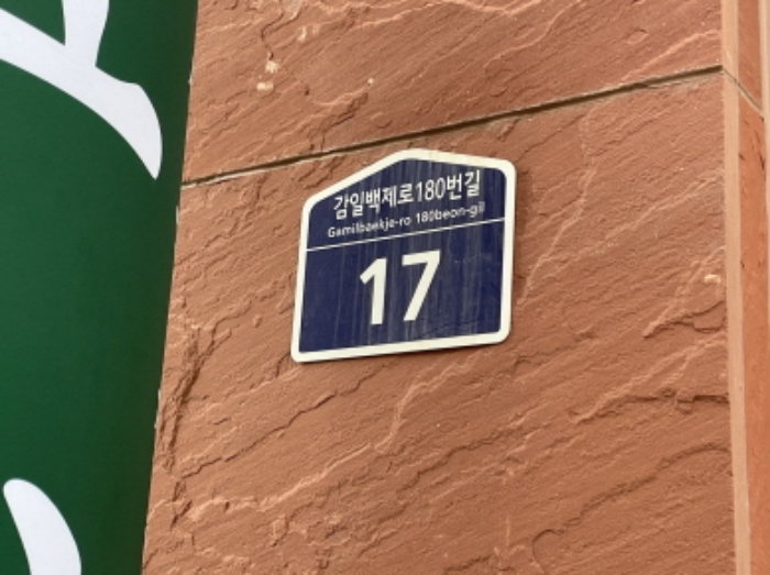 2024타경7408 사진