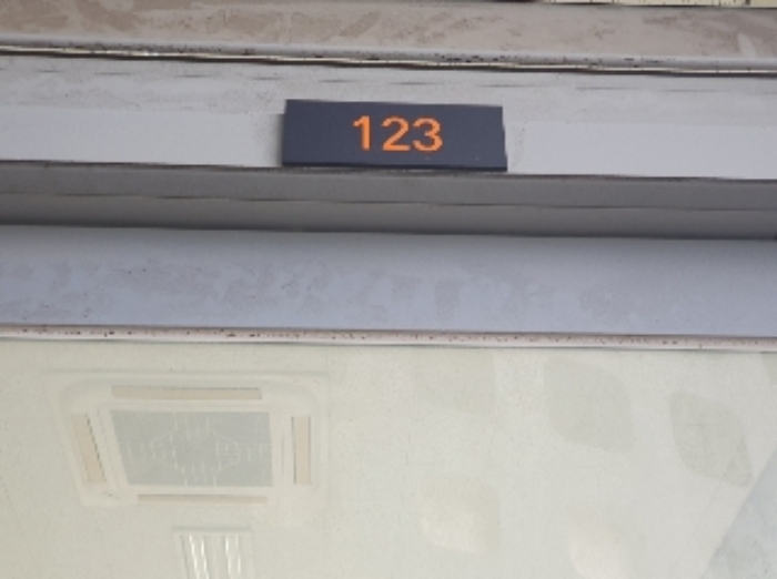 2024타경7689 사진
