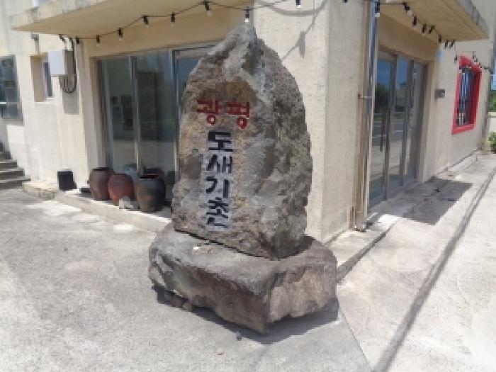 2024타경7750 사진