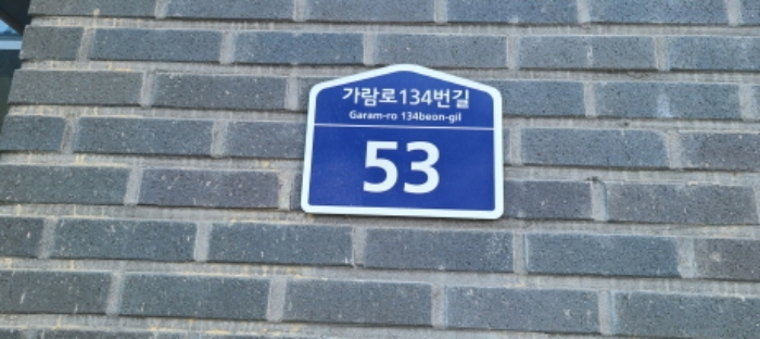 2024타경7952 사진