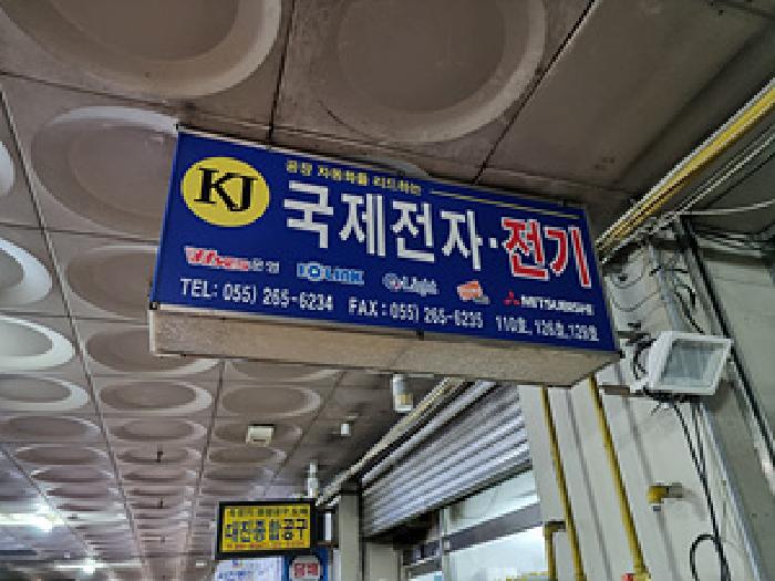 2024타경8054 사진