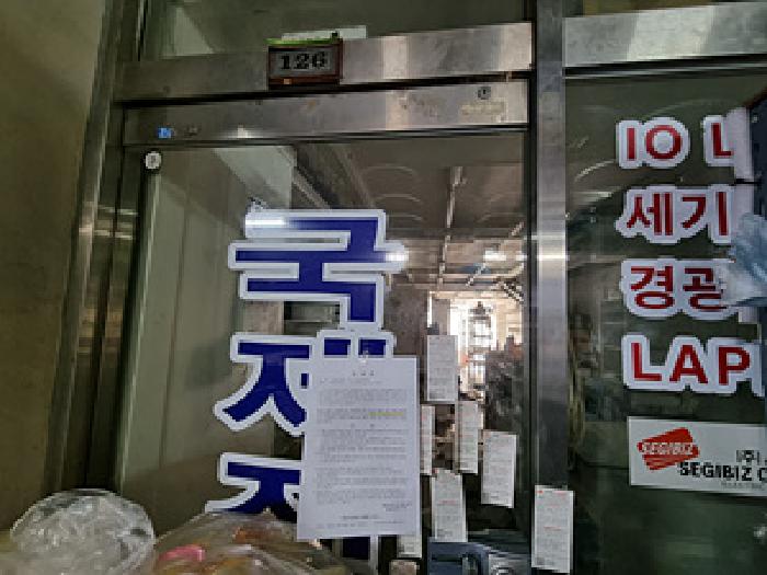 2024타경8054 사진