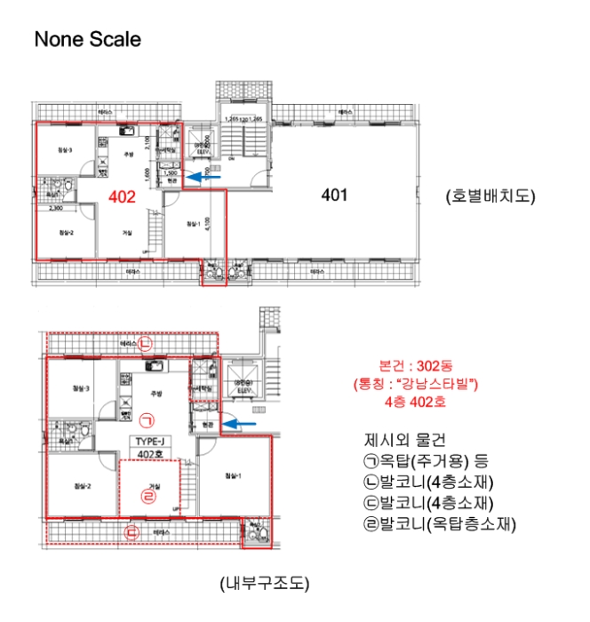2024타경8521 사진