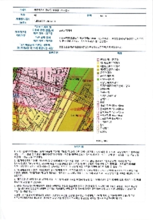 2024타경8612 사진