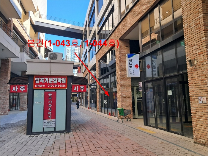2024타경8883 사진