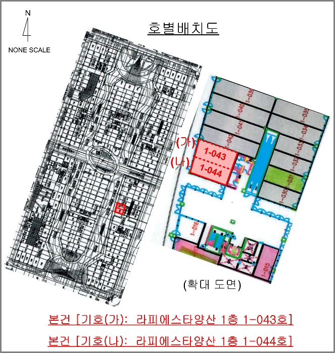 2024타경8883 사진