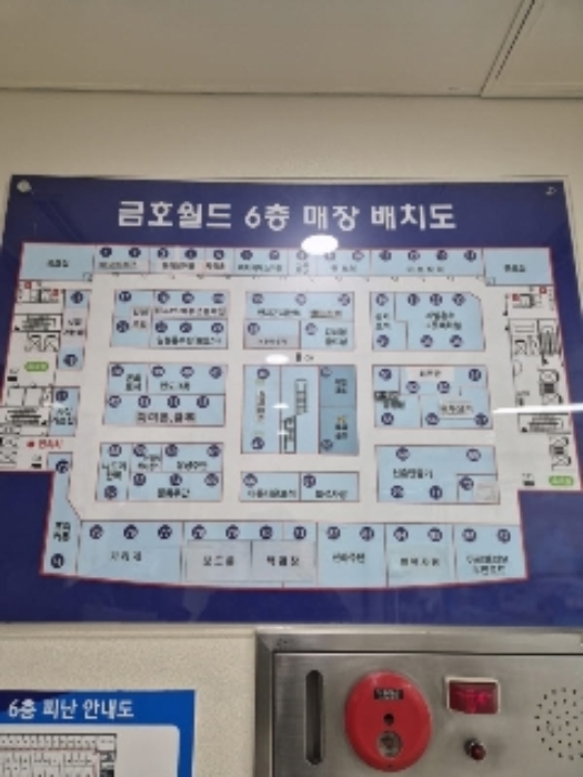 2024타경9011 사진