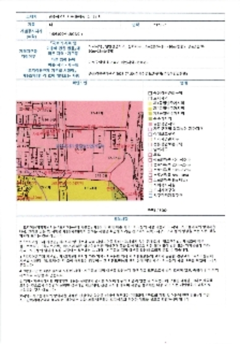 2024타경9011 사진